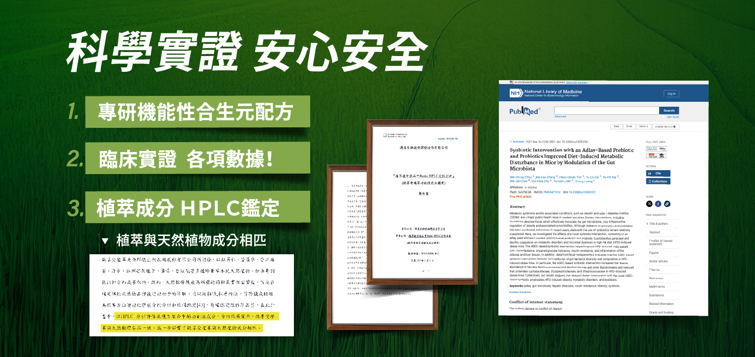 醫師團隊_最新消息po文_3.jpg