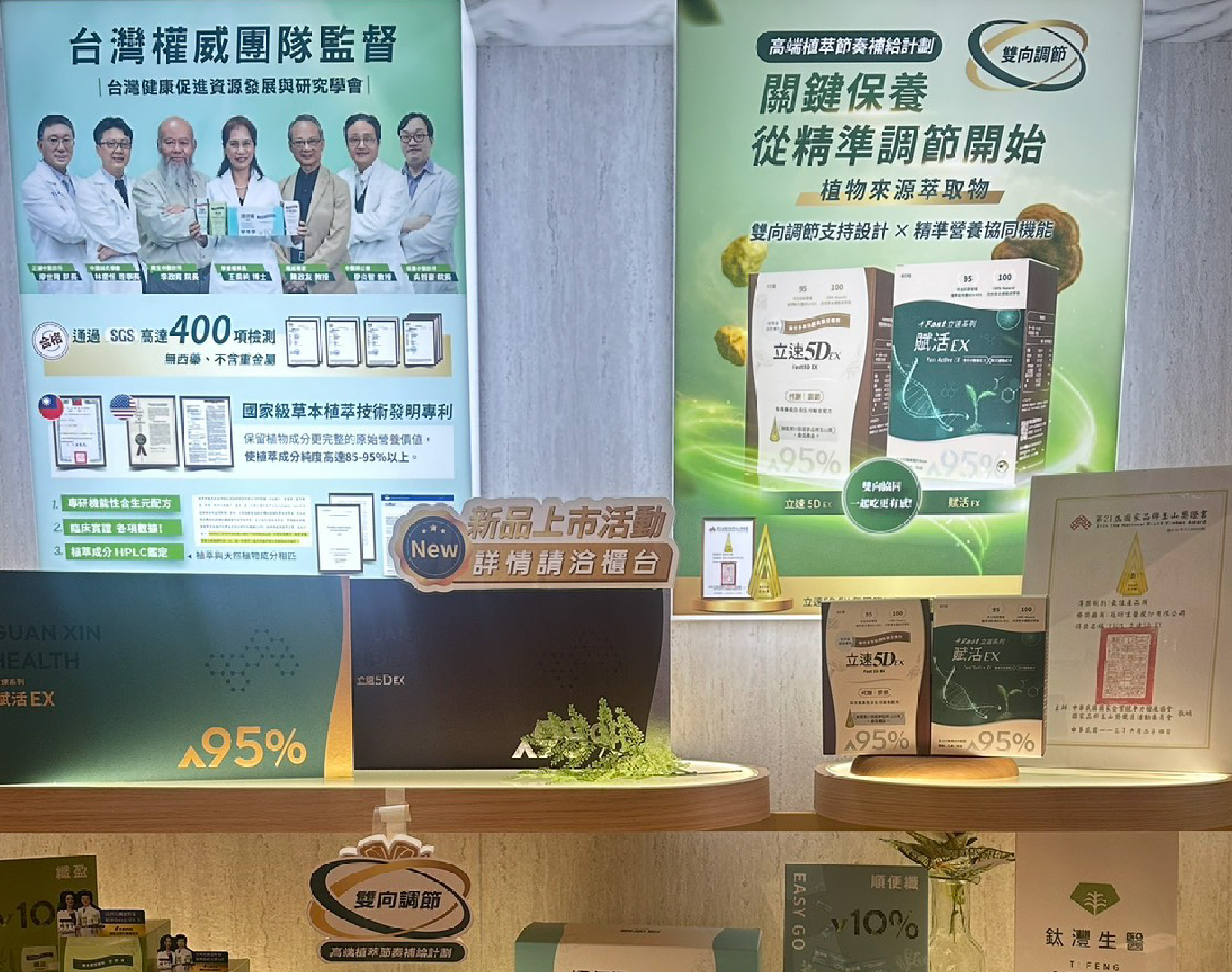 20250613_台南現場-官網用.jpg